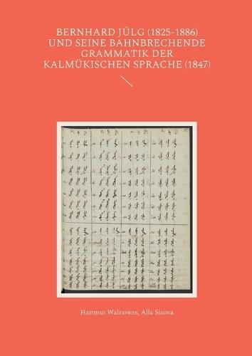 Bernhard Jülg (1825-1886) und seine bahnbrechende Grammatik der Kalmükischen Sprache (1847)