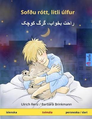 Sofdu Rott, Litli Ulfur - Rahat Bekhab, Gorge Kutshak. Tvimala Barnabok (Islenska - Persneska / Farsi / Dari)