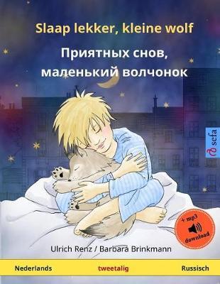 Slaap lekker, kleine wolf - Priyatnykh snov, malen'kiy volchyonok (Nederlands - Russisch): Tweetalig kinderboek, vanaf 2-4 jaar, met luisterboek als mp3-download