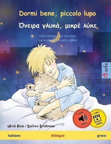 Dormi bene, piccolo lupo - &#908;&#957;&#949;&#953;&#961;&#945; &#947;&#955;&#965;&#954;&#940;, &#956;&#953;&#954;&#961;&#941; &#955;&#973;&#954;&#949; (italiano - greco): Libro bilingue per bambini, con audiolibro online