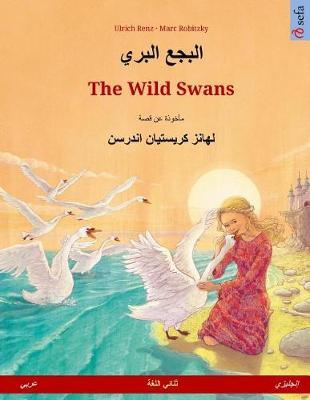 Albagaa Albary - The Wild Swans. Bilingual children's book based on a fairy tale by Hans Christian Andersen (Arabic - English)
