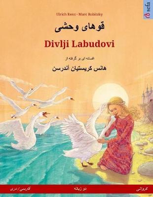 Khoo'haye Wahshee - Divlji Labudovi. Bilingual Children's Book Based on a Fairy Tale by Hans Christian Andersen, Persian (Farsi, Dari) - Croatian