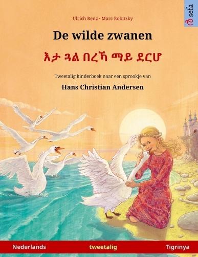 De wilde zwanen - &#4773;&#4723; &#4883;&#4621; &#4704;&#4648;&#4795; &#4635;&#4845; &#4848;&#4653;&#4614; (Nederlands - Tigrinya): Tweetalig kinderboek naar een sprookje van Hans Christian Andersen