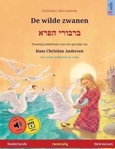 De wilde zwanen - &#1489;&#1512;&#1489;&#1493;&#1512;&#1497; &#1492;&#1508;&#1512;&#1488; (Nederlands - Hebreeuws): Tweetalig kinderboek naar een sprookje van Hans Christian Andersen, met online audioboek
