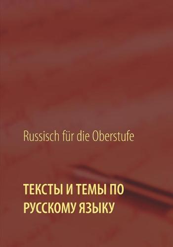 Texte und Themen für die Oberstufe: Russisch