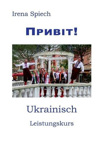 Pryvit: Ukrainisch Leistungskurs
