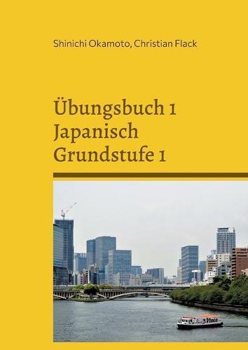 Übungsbuch 1 Japanisch Grundstufe 1: Lass uns zusammen Japanisch lernen 1! Übung der Grammatik