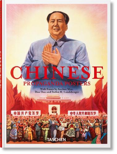 Chinese Propaganda Posters: 45th Ed.