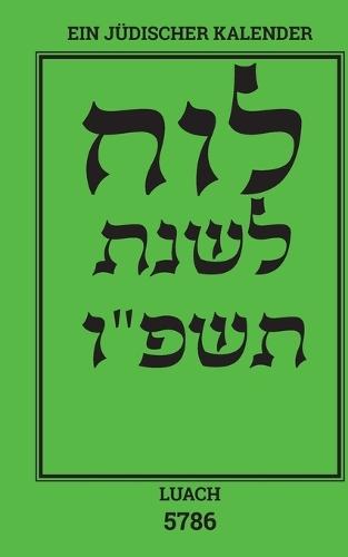 Luach - Ein jüdischer Kalender für das Jahr 5786: Ein jüdischer Kalender von September 2025 bis Oktober 2026