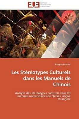Les St�r�otypes Culturels Dans Les Manuels de Chinois