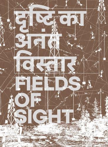 Gauri Gill & Rajesh Chaitya Vangad: Fields of Sight