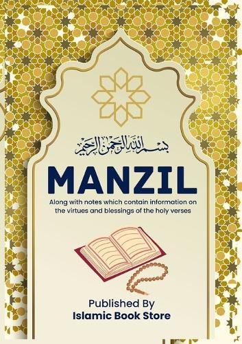 Manzil: Along with notes which contain information on the virtues and blessings of the holy verses