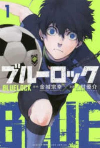 Blue Rock 01