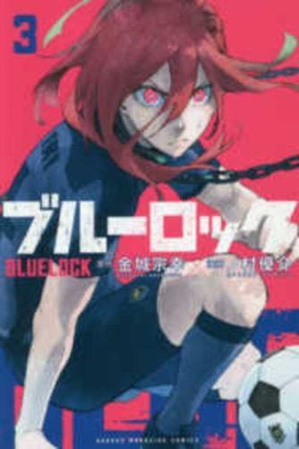 Blue Rock 03