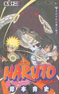 Naruto, Volume 52