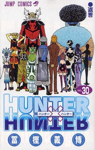 Hunter X Hunter 30