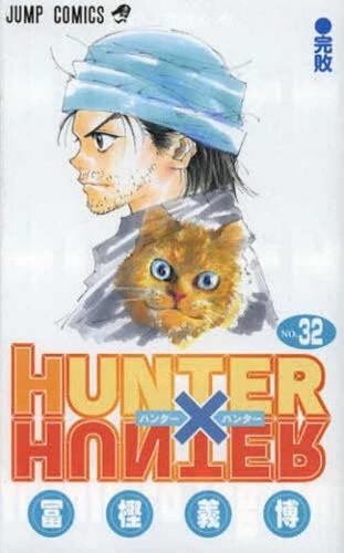 Hunter X Hunter 32