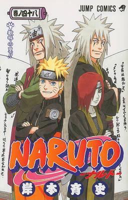 Naruto 48
