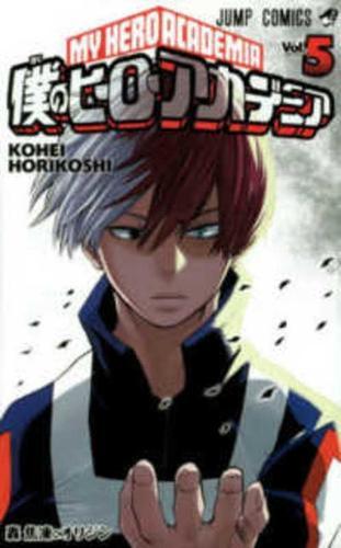 My Hero Academia 05