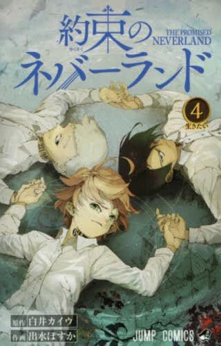 The Promised Neverland 4