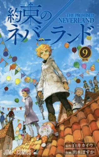 The Promised Neverland 9