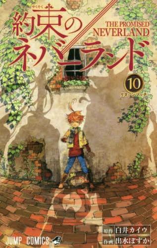 The Promised Neverland 10