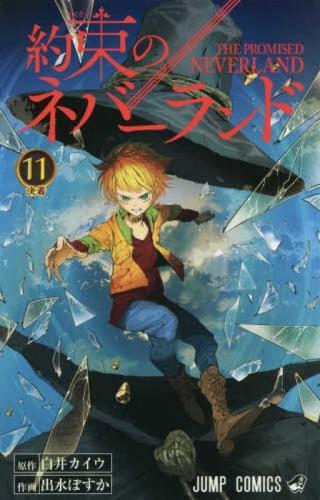 The Promised Neverland 11