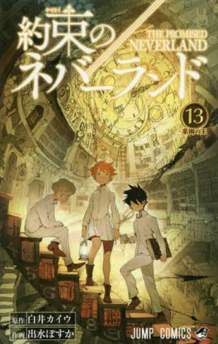 The Promised Neverland 13