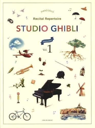 Studio Ghibli Recital Repertoire 1 Elementary