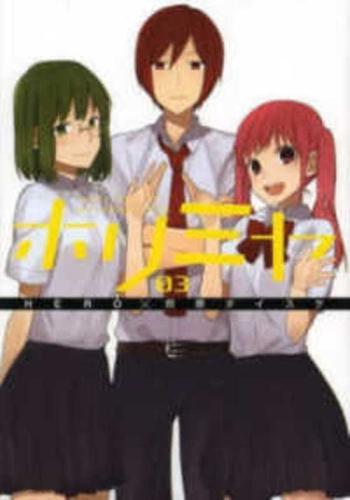 Horimiya 3