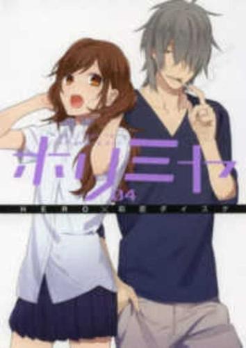 Horimiya 4