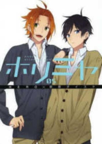 Horimiya 5