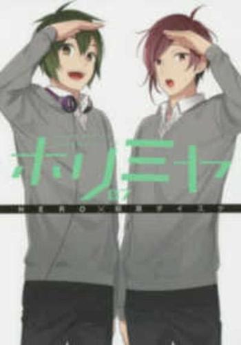 Horimiya 7
