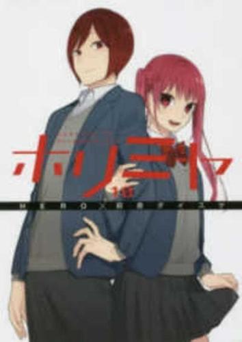 Horimiya 10