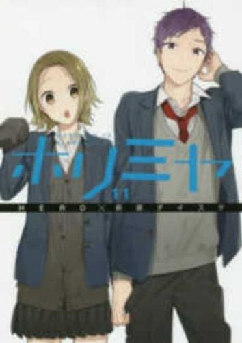 Horimiya 11