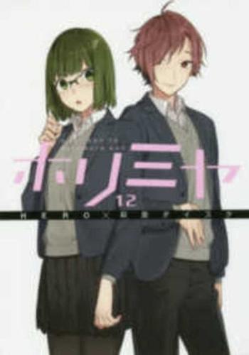 Horimiya 12