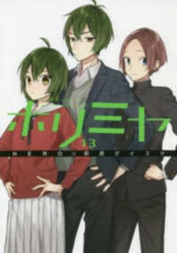 Horimiya 13