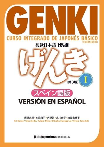 Genki: Curso Integrado de Japonés Básico 1 [Tercera Edición] Versión En Español: Genki: An Integrated Course in Elementary Japanese Vol. 1 [3rd Edition] Spanish Version