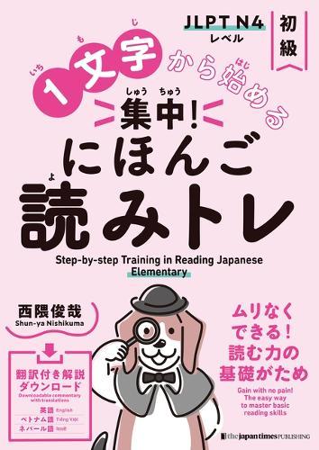 Step-By-Step Training in Reading Japanese: Elementary