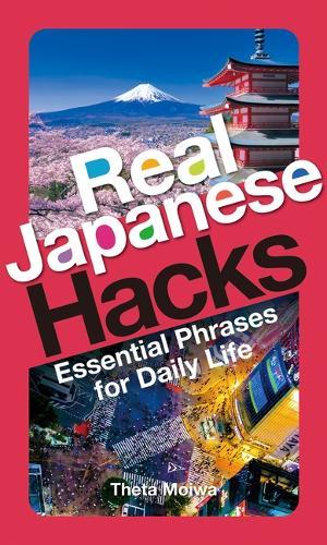 Real Japanese Hacks
