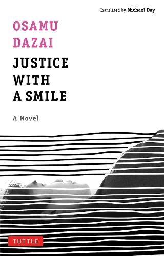 Justice with a Smile: A Novel