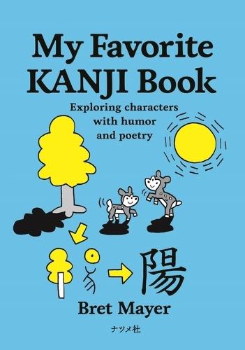 My Favorite Kanji Book: Exploring Characters with Humor ANS Poetry