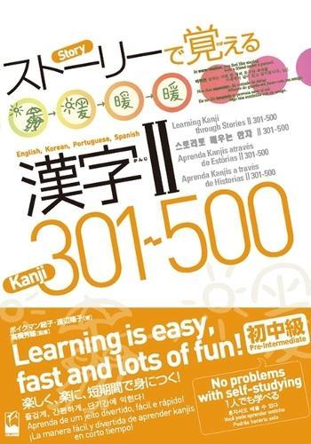 Learning Kanji Through Stories Ⅱ 301-500: English, Korean, Portuguese, Spanish Translation