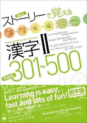 Learning Kanji Through Stories Ⅱ 301-500: English, Indonesian, Thai, Vietnamese Translation