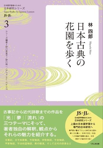 Fascinating World of Japanese Classical Literature