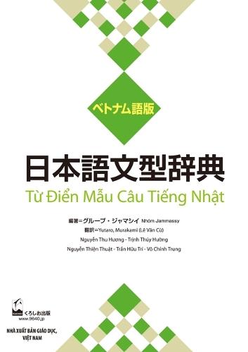 Nihongo Bunkei Ziten: Vietnamese