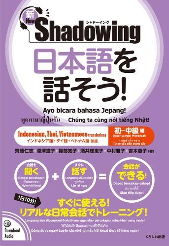 New-Shadowing: Let's Speak Japanese! Beginner to Intermediate Edition: Indonesian, Thai, Vietnamese Translations