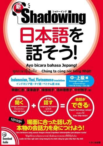 New-Shadowing: Let's Speak Japanese! Intermediate to Advanced Edition