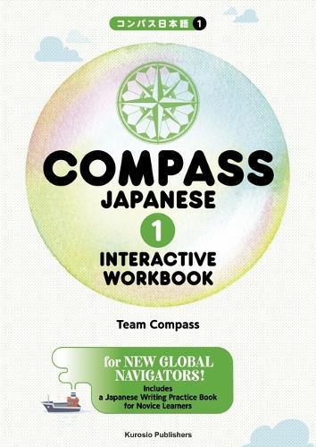 Compass Japanese [1] Interactive Workbook