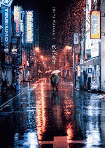 Junya Watanabe Photography Collection: Night Lights on Water